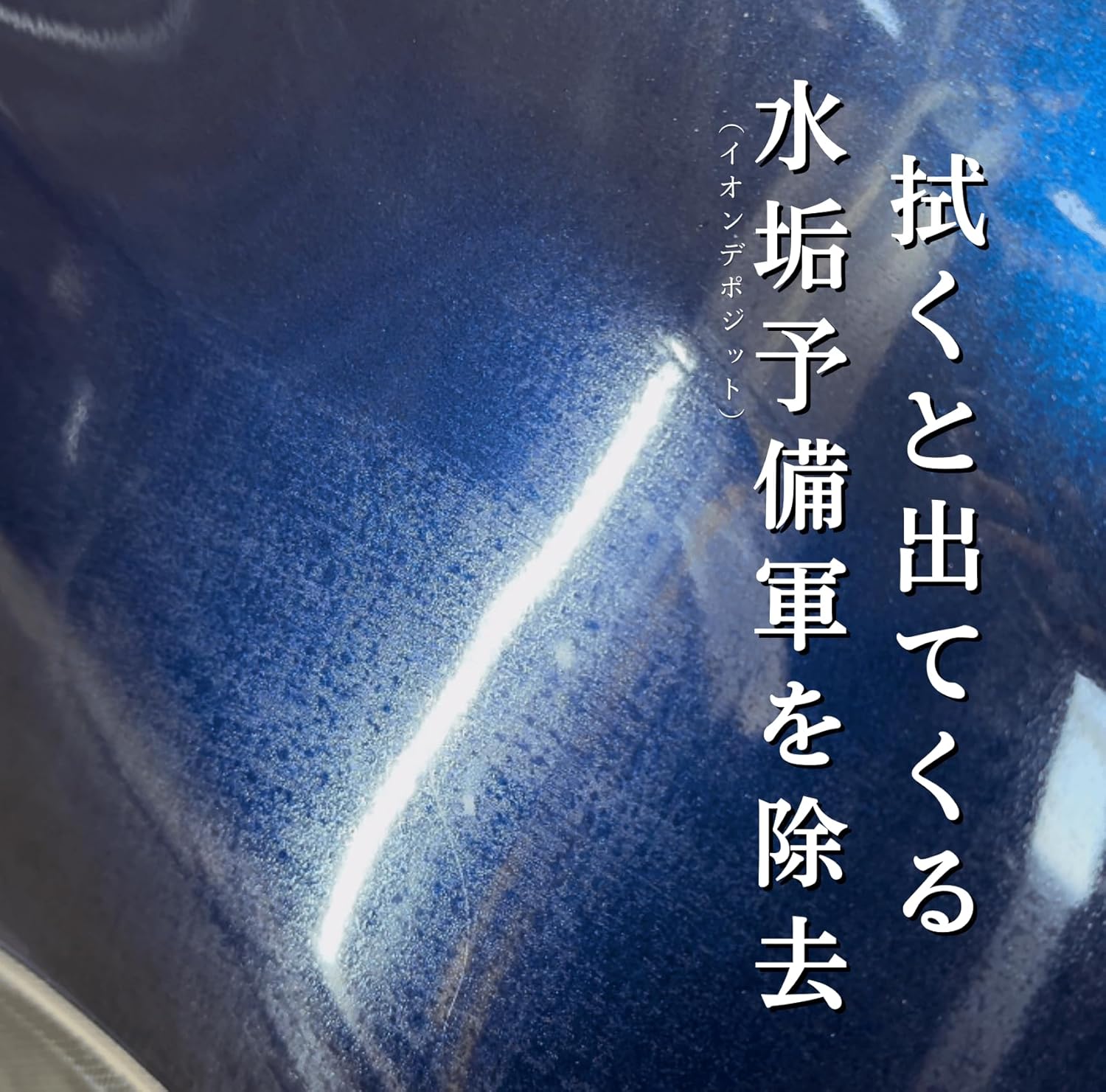 トライコート 200ml