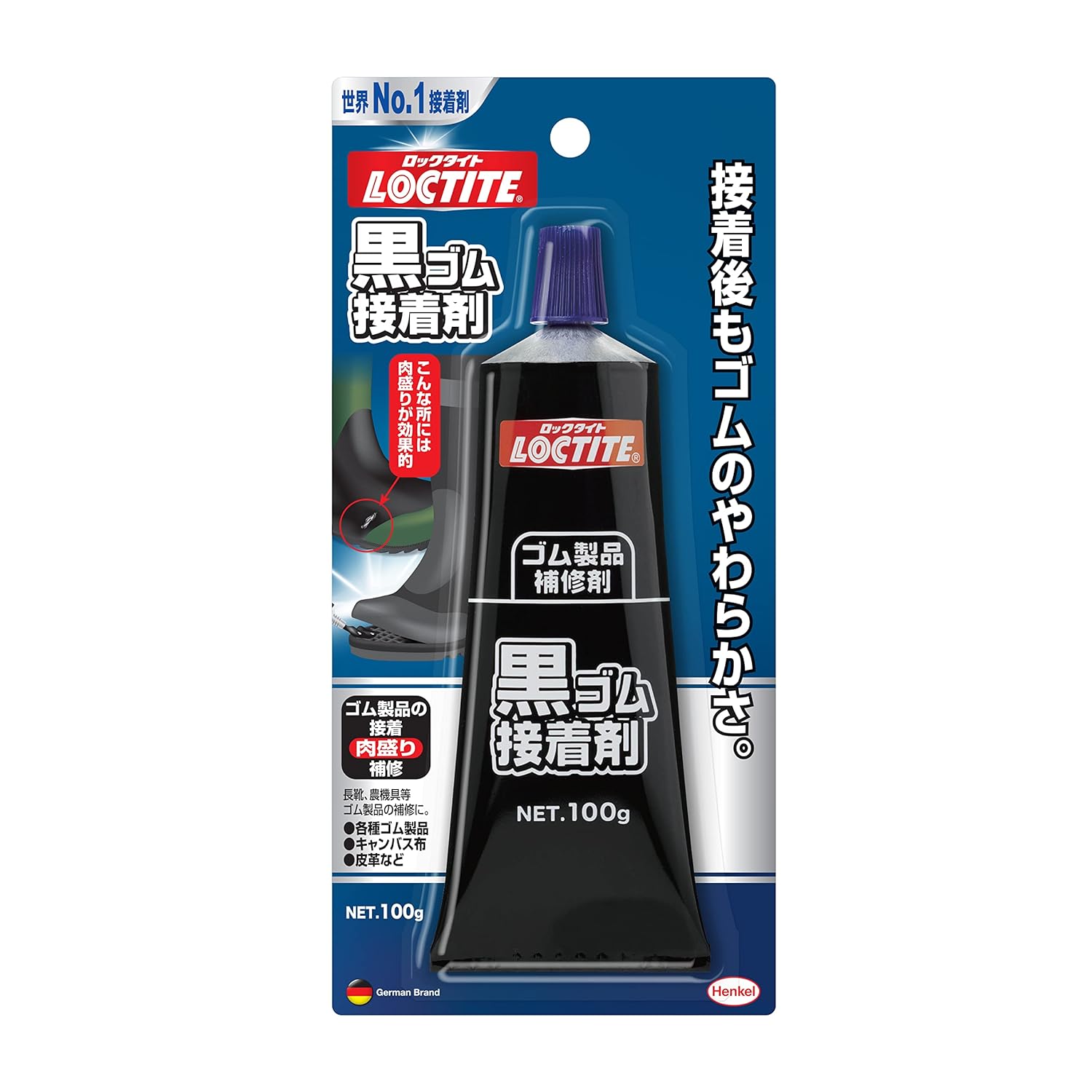 ロックタイト 黒ゴム接着剤 100g - ゴム・布・皮革用接着剤