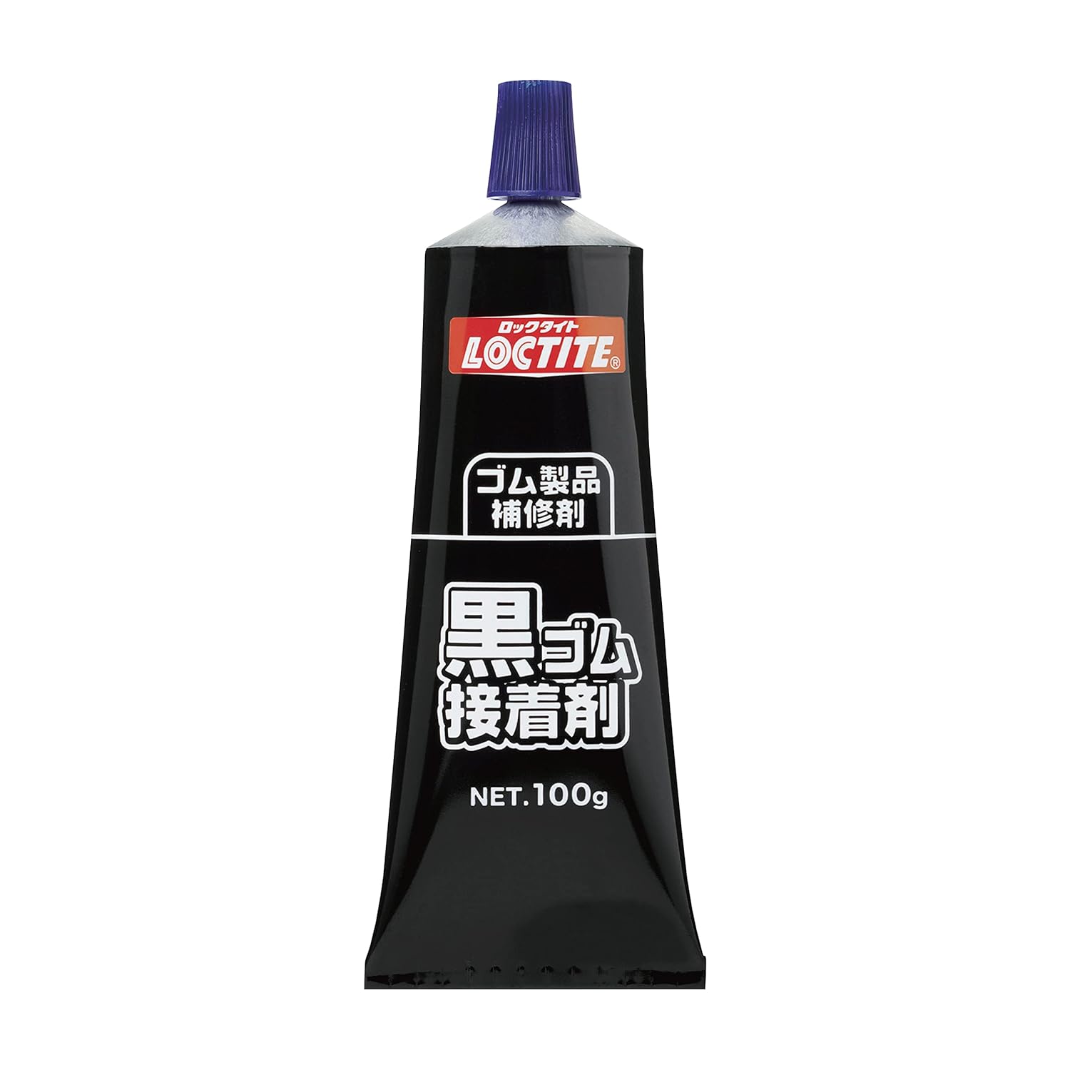 ロックタイト 黒ゴム接着剤 100g - ゴム・布・皮革用接着剤