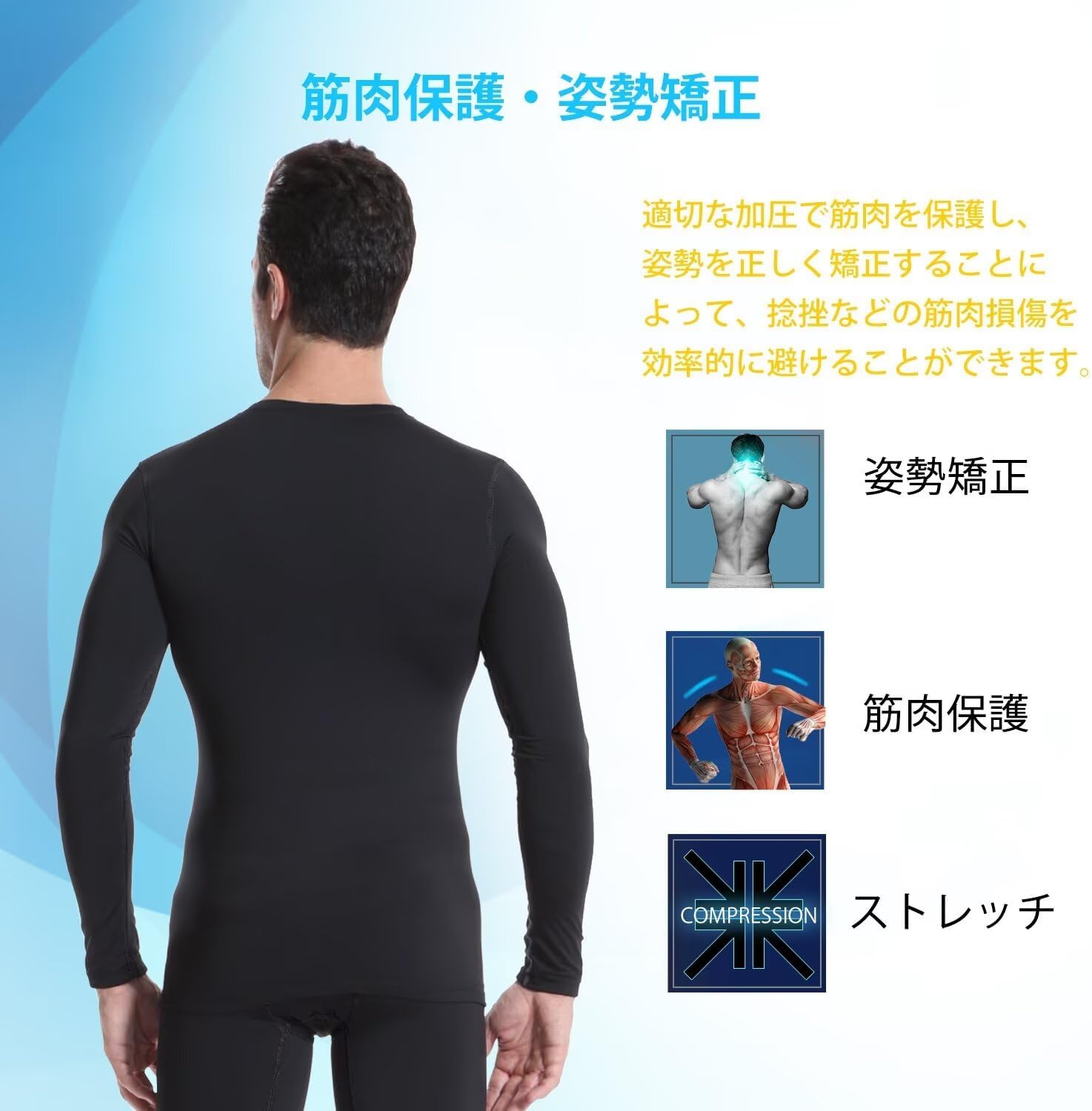 冬用防寒インナー上下セット メンズ 裏起毛 コンプレッションアンダーウェア