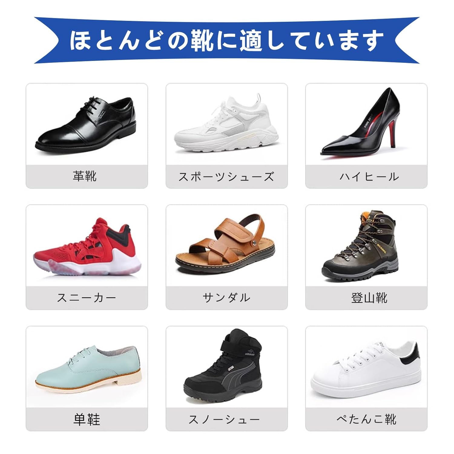 靴底補修用強力防水瞬間接着剤 60ml - ハイキング・スポーツシューズ用