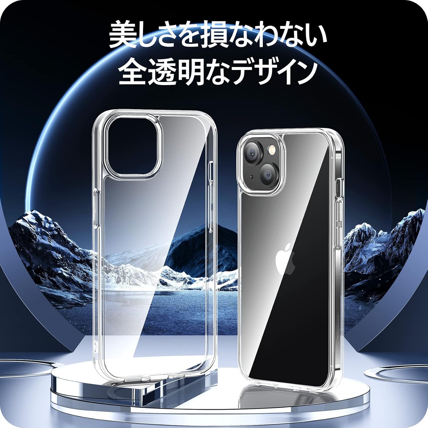 iPhone 13/14用米軍MIL規格取得クリアケース 耐衝撃・黄ばみ防止