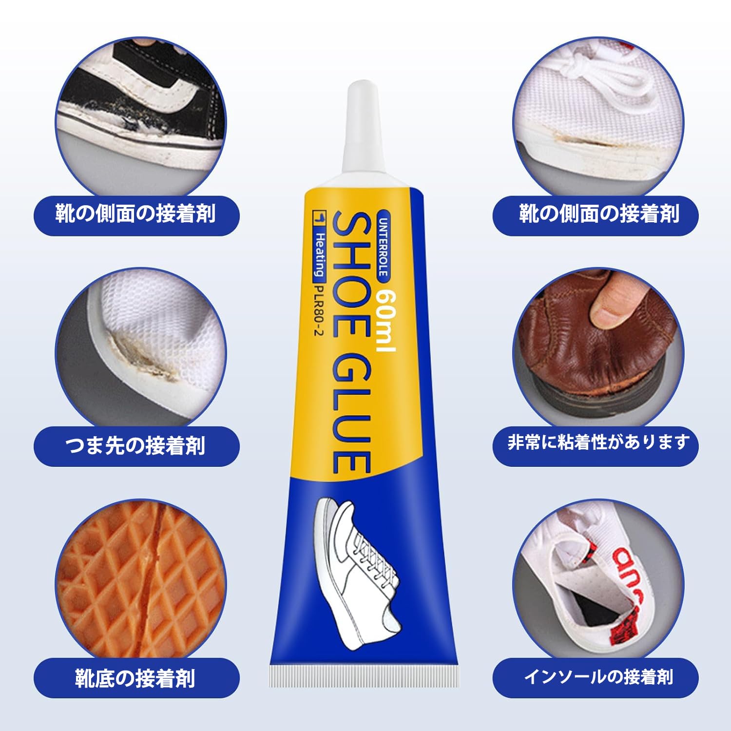 靴用瞬間接着剤 60ml ノンドリップノズル付き 防水速乾 3個セット