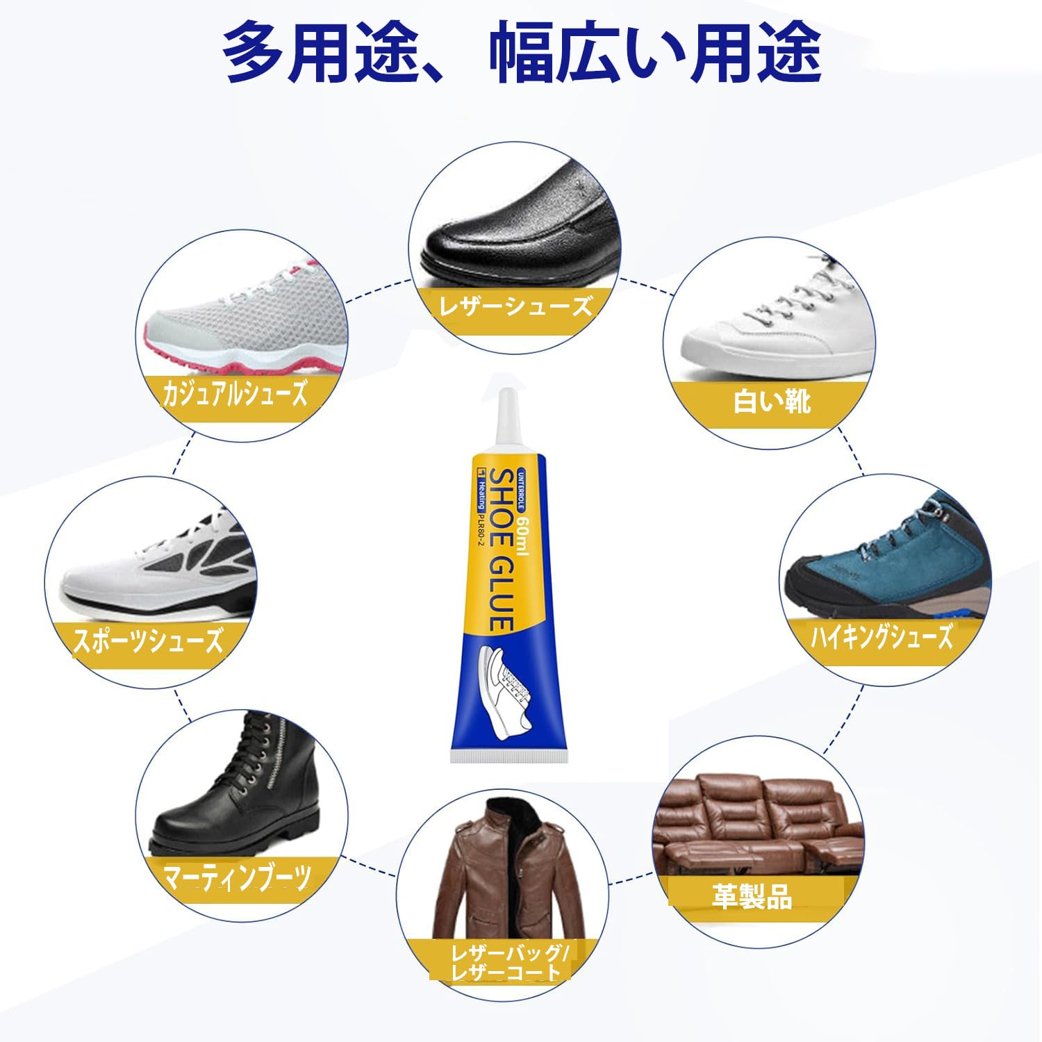 靴用瞬間接着剤 60ml ノンドリップノズル付き 防水速乾 3個セット
