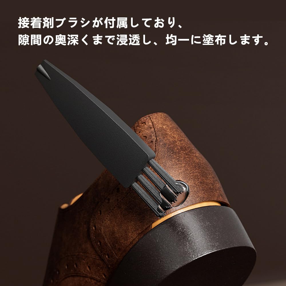 靴底補修用強力接着剤 透明60ml – ハイキング・スポーツシューズ・革靴用