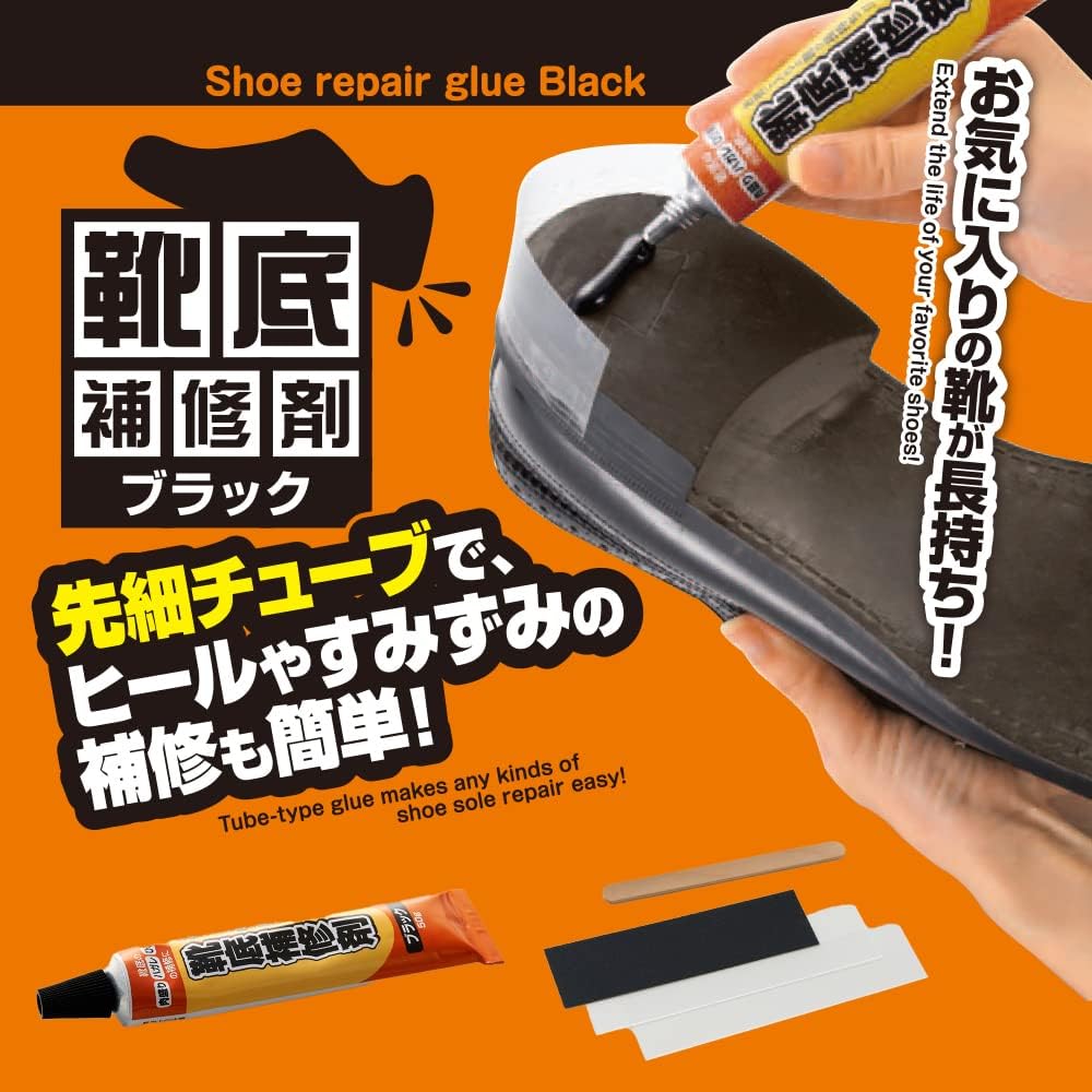 靴底補修剤 50g - 革靴用 ハガレ・ひび割れ修理キット