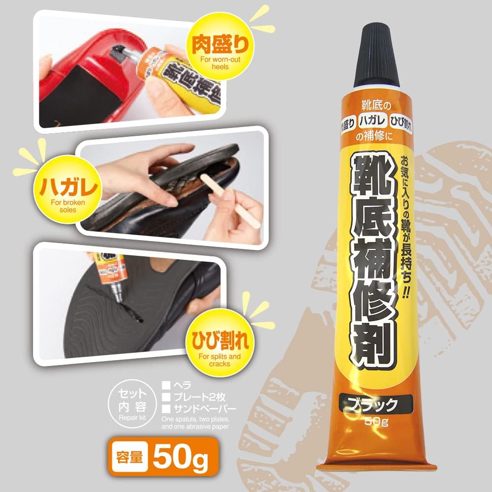 靴底補修剤 50g - 革靴用 ハガレ・ひび割れ修理キット