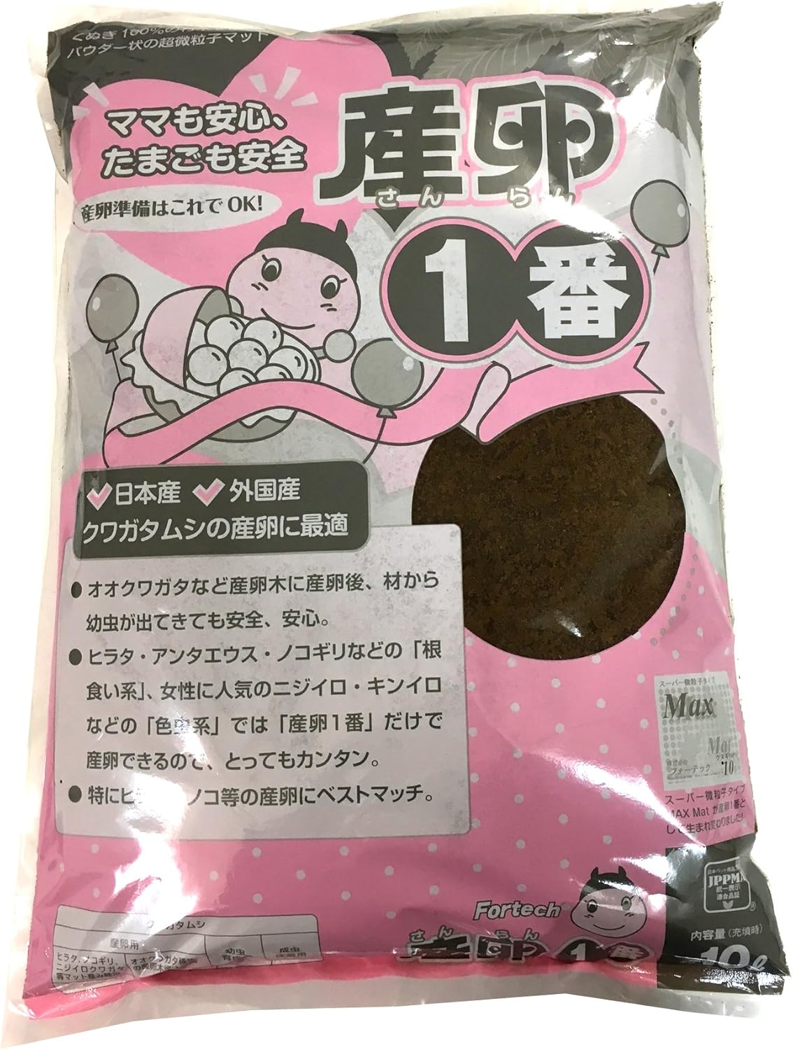 産卵一番 10リットル 高品質飼料