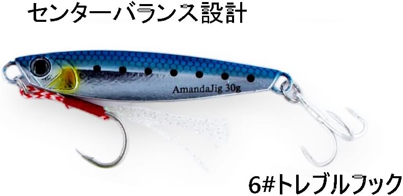 海釣り用メタルジグセット（20g/30g/40g） - 遠投対応、青物・タチウオ・シーバス用