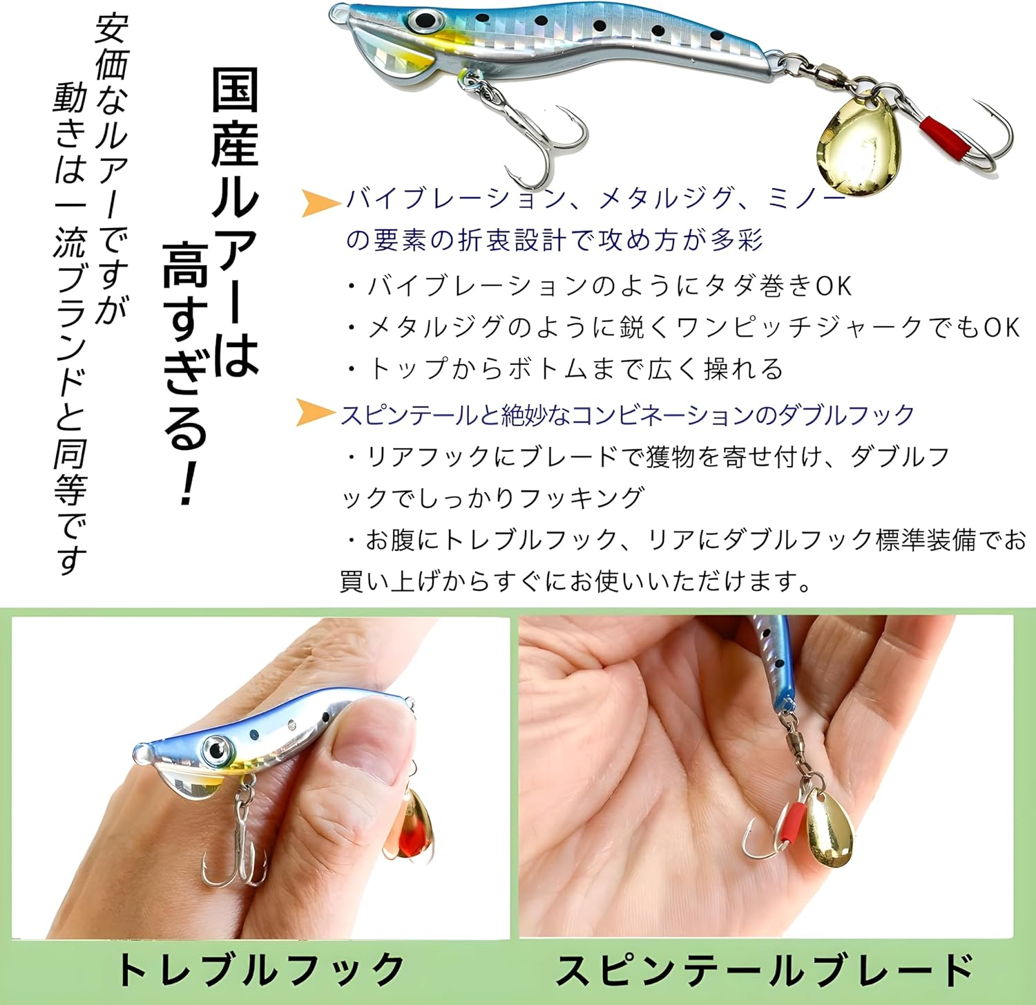 エビ型メタルジグセット 10個入り【釣り初心者向け】