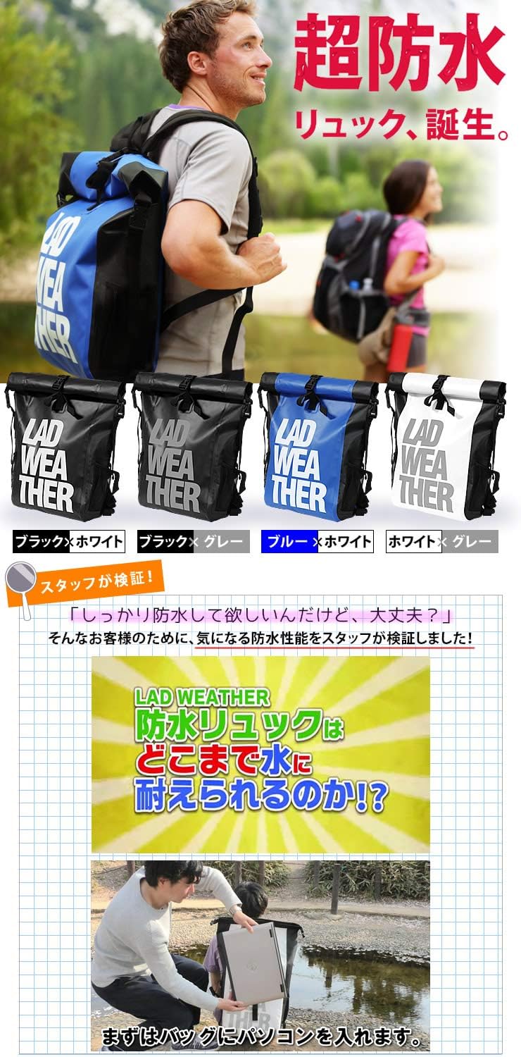 防水リュック 25L メンズ スポーツ用