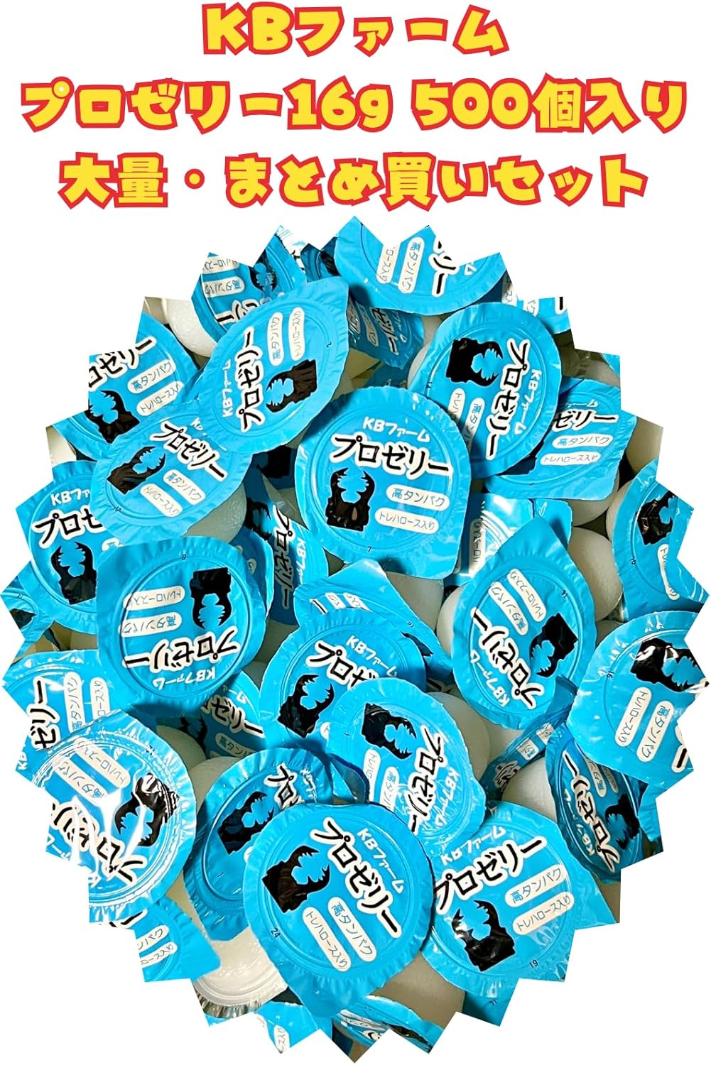 バナナ風味の高タンパクプロゼリー16g (500個入り)