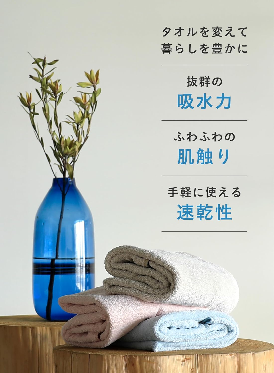 吸水力4倍マイクロファイバー フェイスタオル3枚組 ベージュ 30×80cm 速乾 カラリ