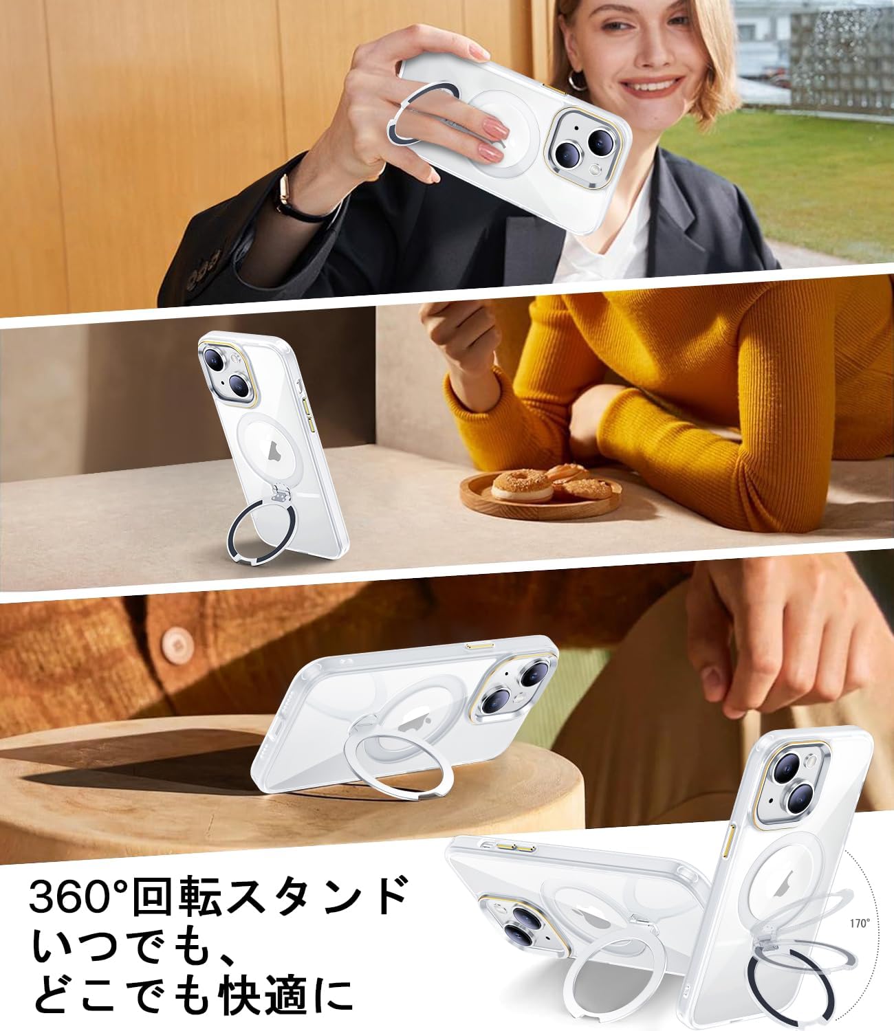 iPhone 14用 耐衝撃透明ケース MagSafe対応 360°回転スタンド付き