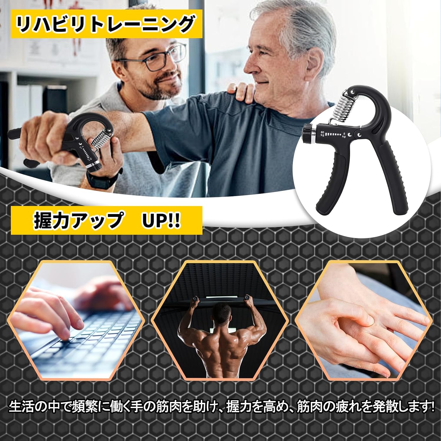 握力強化トレーニングハンドグリップ 男女兼用 YOKELLMUX