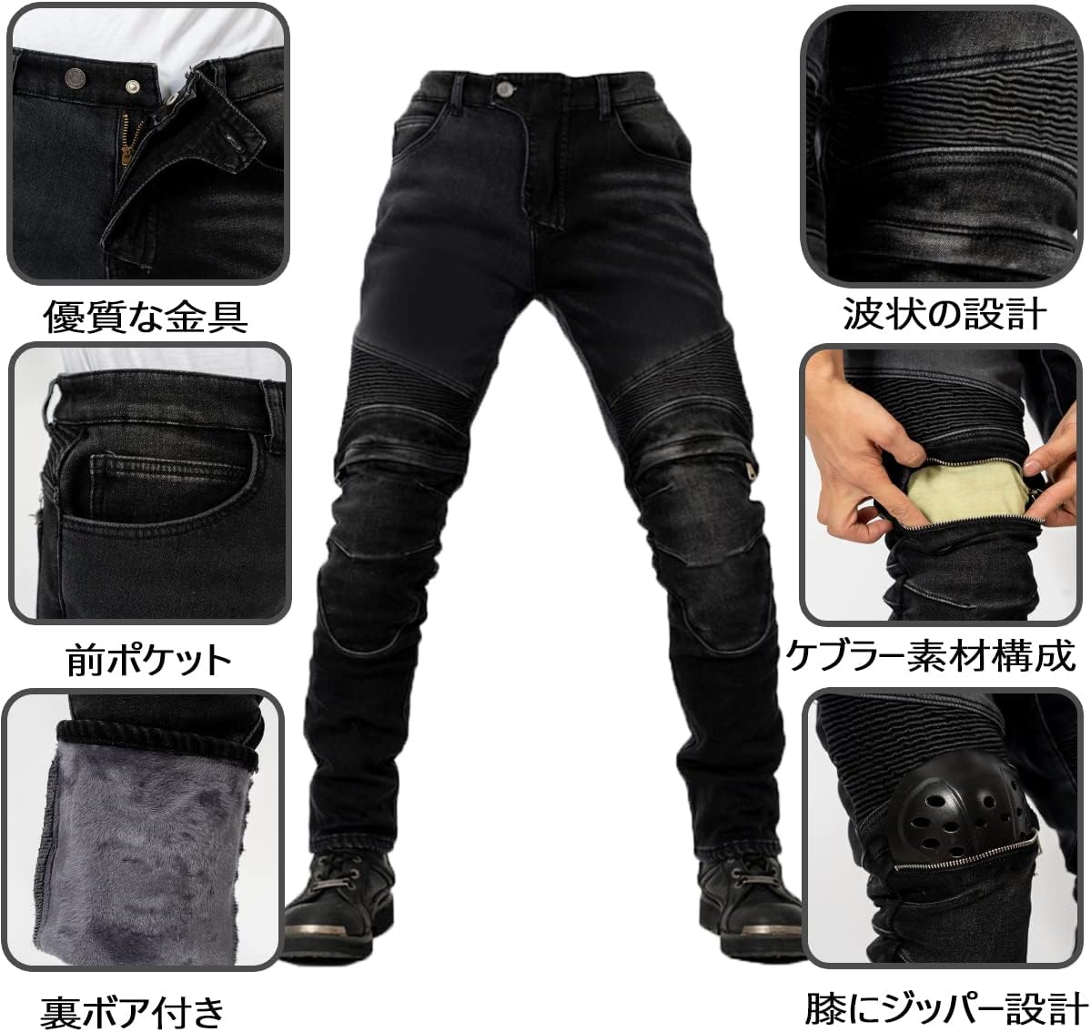 冬用バイクパンツ メンズ 裏ボア プロテクター付き 伸縮性 ツーリングジーンズ