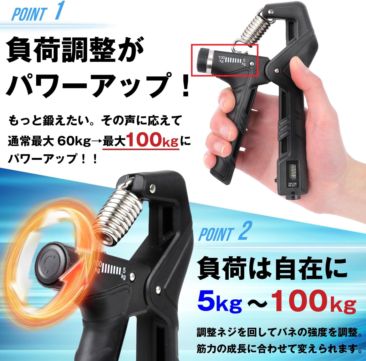 デジタルカウンター付きハンドグリップ｜負荷調整5kg-100kg【Catsobat】