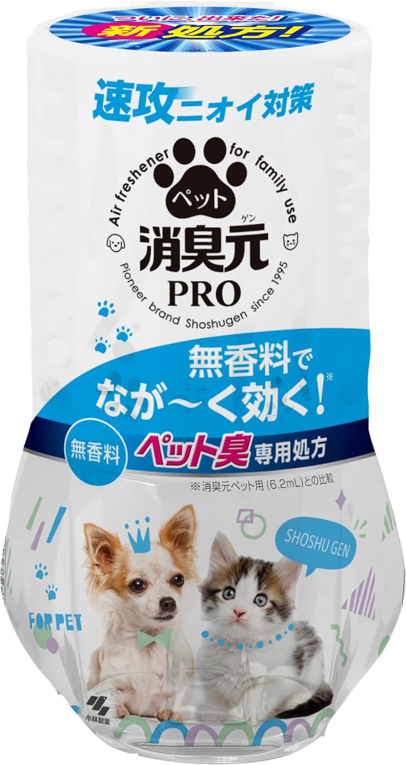 無香料消臭スプレー PRO ペット用 400mL