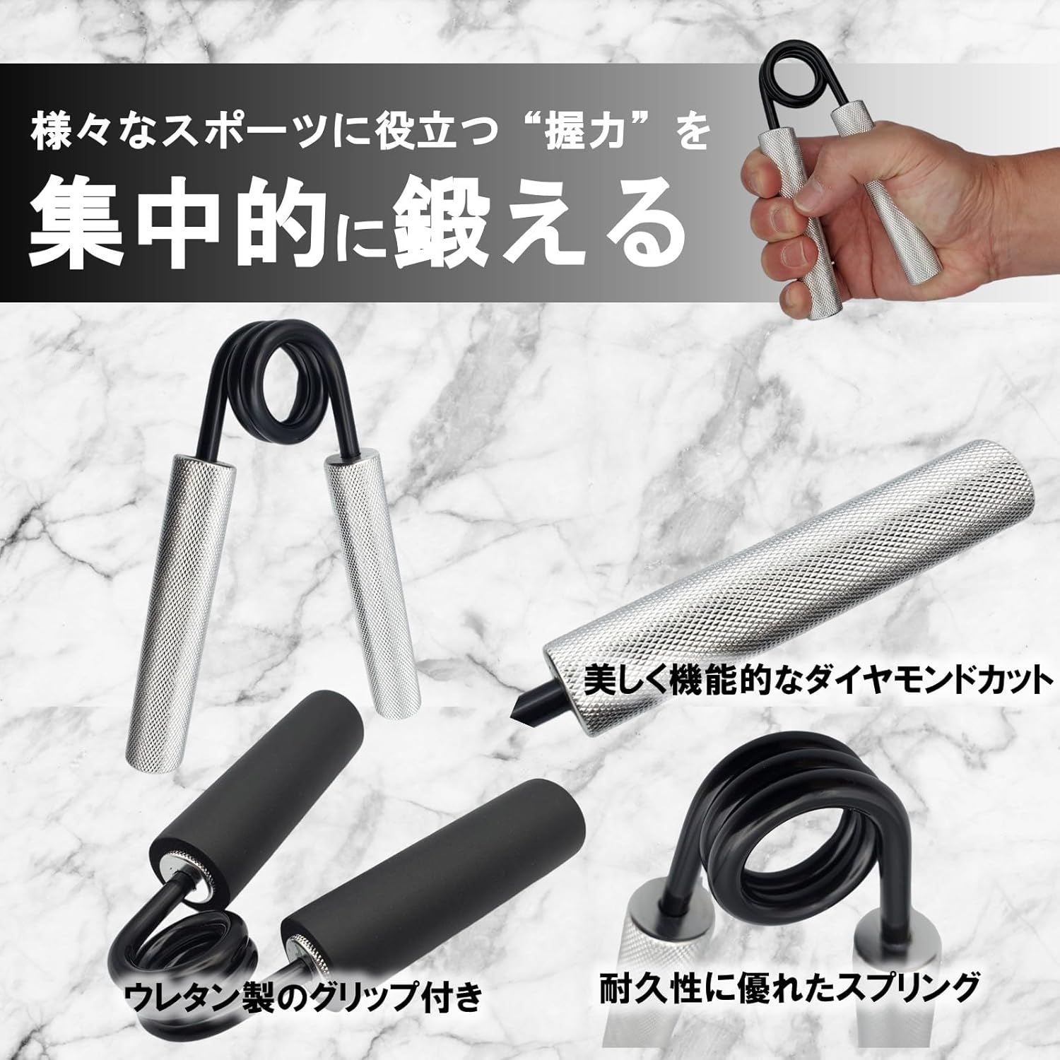 握力強化用ハンドグリップセット 45kg～158kg 2本/3本 - 収納袋付き