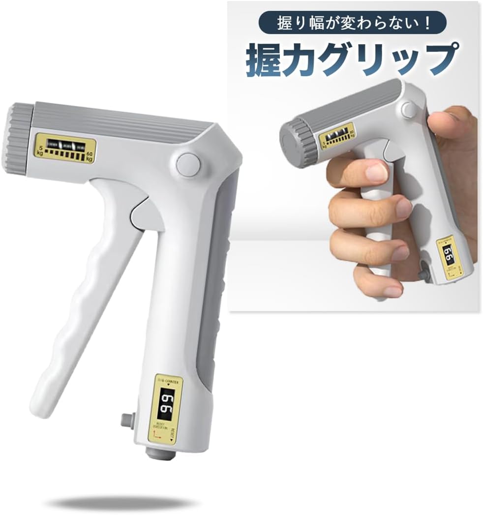 ハンドグリップトレーニング 24年モデル 可変式 5-60kg 握力トレーナー カウンター付き