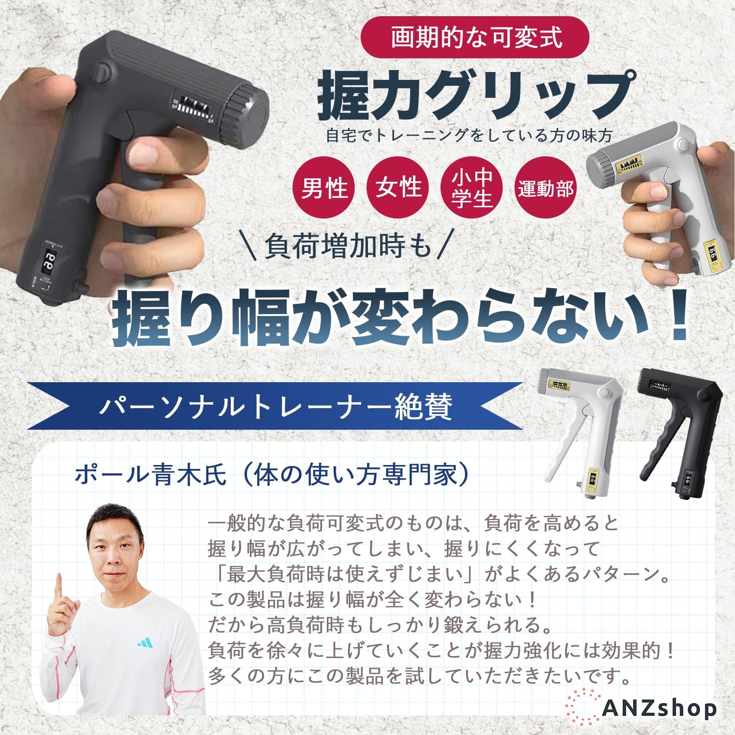 ハンドグリップトレーニング 24年モデル 可変式 5-60kg 握力トレーナー カウンター付き