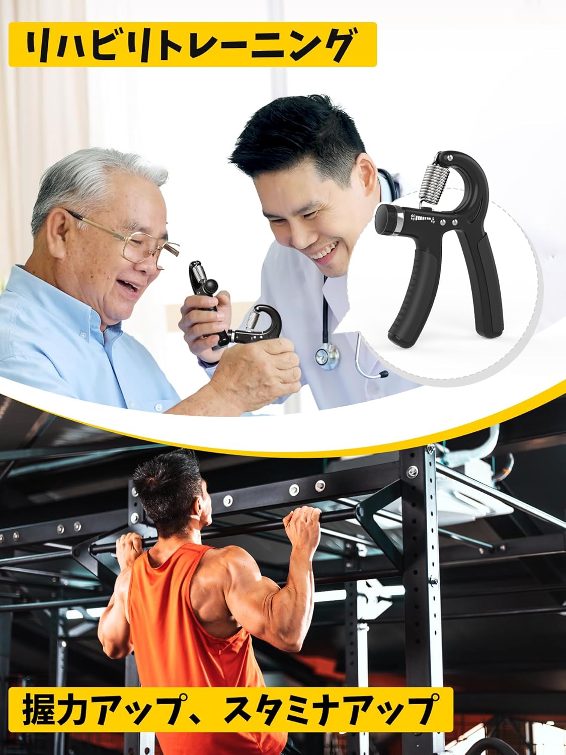 フィンガーパワー ハンドグリップトレーナー 5kg-60kg 調節可能 握力強化器具