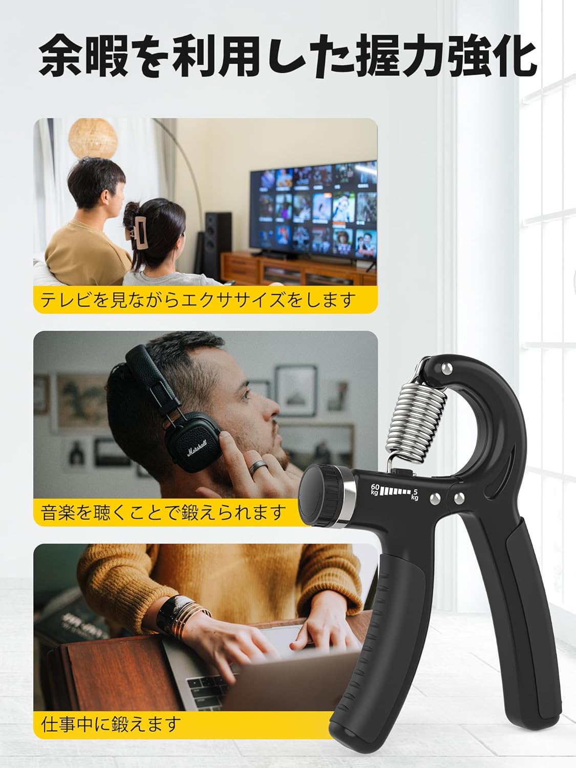 フィンガーパワー ハンドグリップトレーナー 5kg-60kg 調節可能 握力強化器具