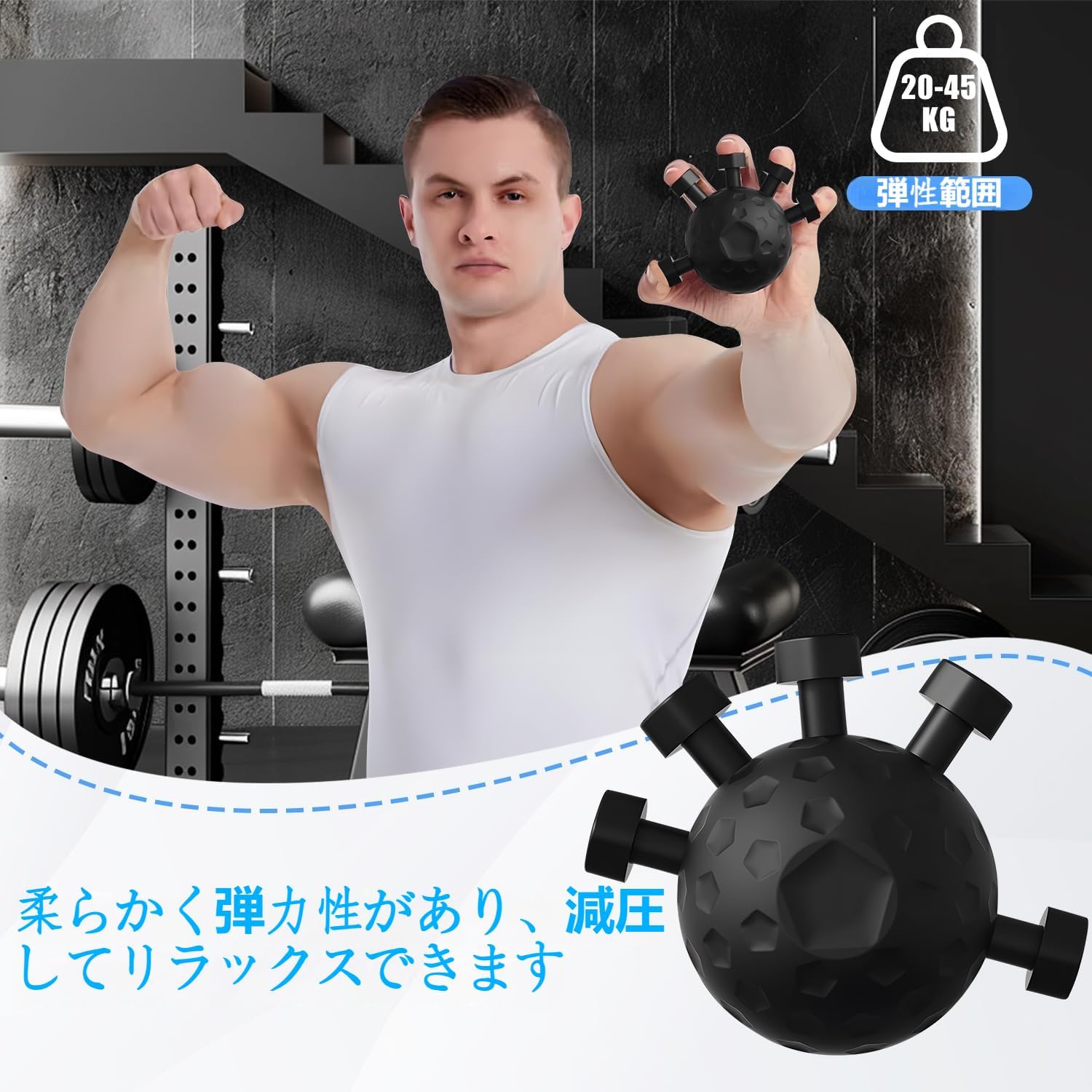 調節可能なハンドグリップ強化器 - シリコン製フィンガーエクササイザー、筋肉トレーニング・ストレス解消用