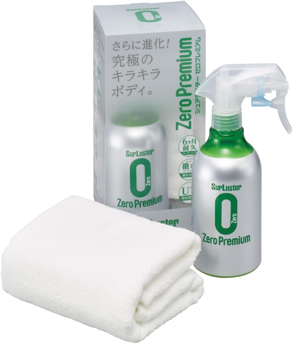 ゼロプレミアム ガラス系コーティング 280ml 高撥水 UV保護 車・バイク・自転車用