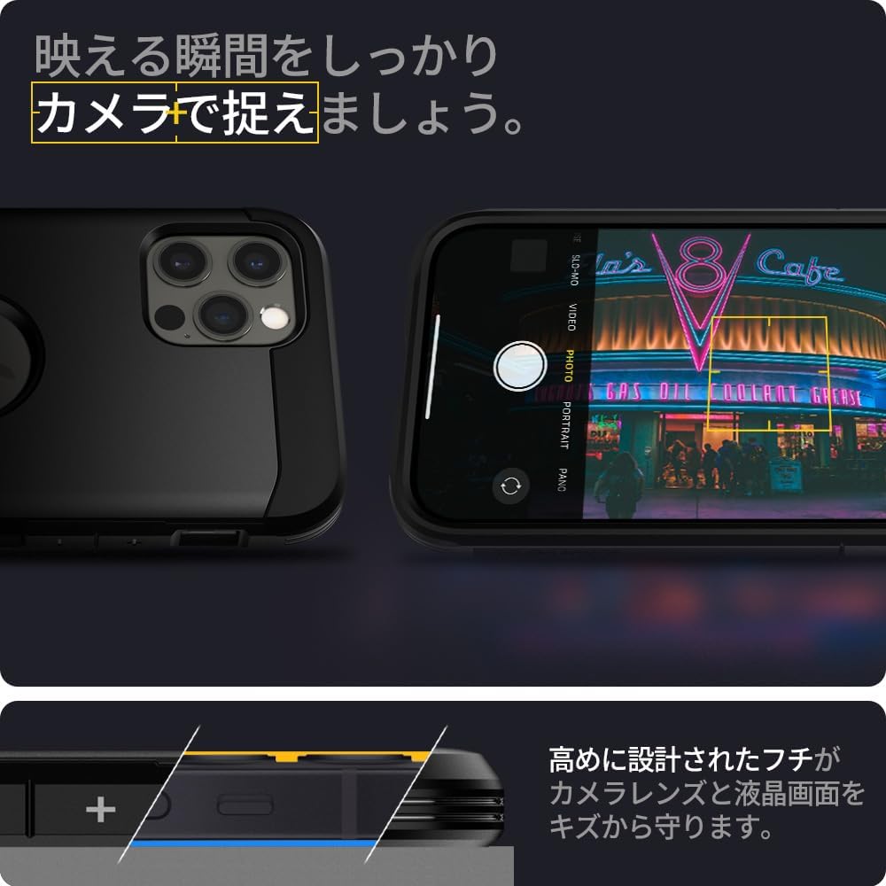 iPhone 12 Pro 用タフ・アーマーケース（スタンド付き・米軍MIL規格取得・三層構造・ブラック）