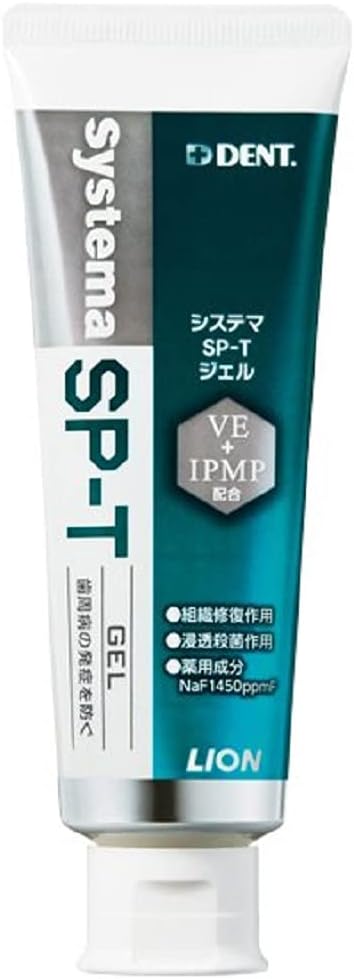 システマ DENT. SP-T ジェル 85g 1本