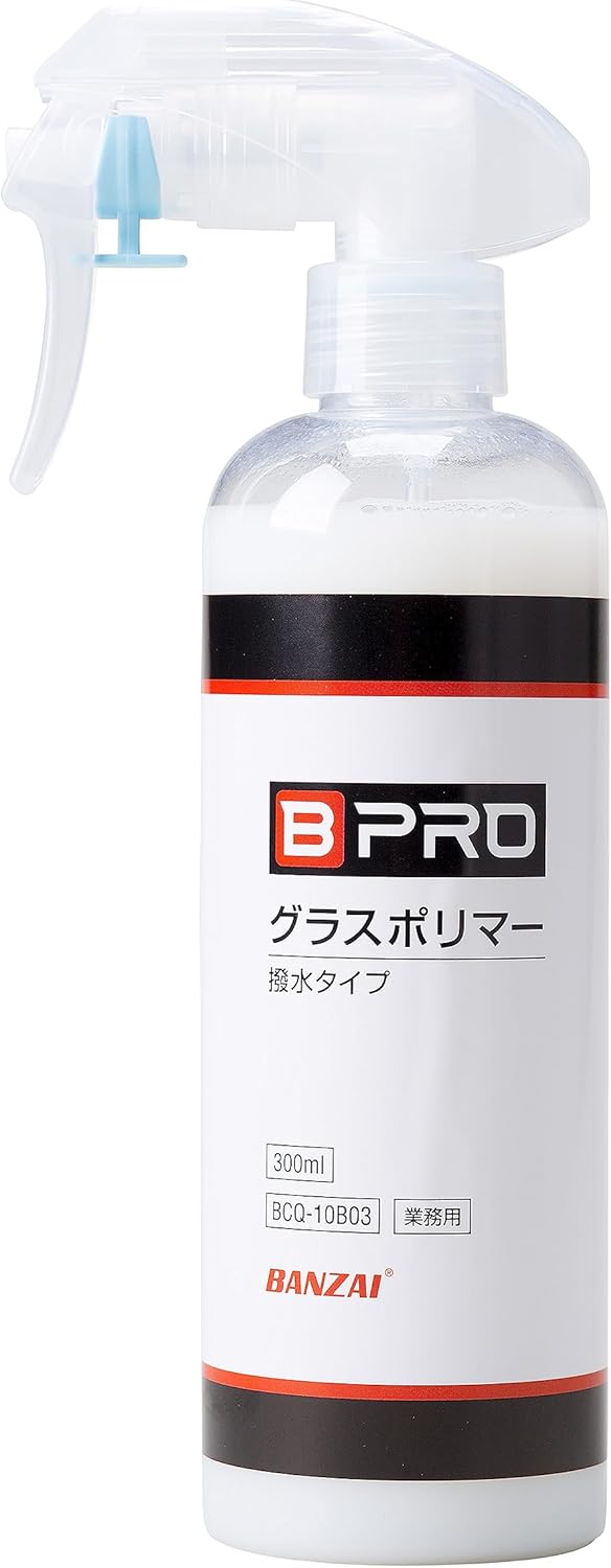 BPRO 車用撥水コーティング剤 グラスポリマー 300ml 日本製 6ヶ月耐久