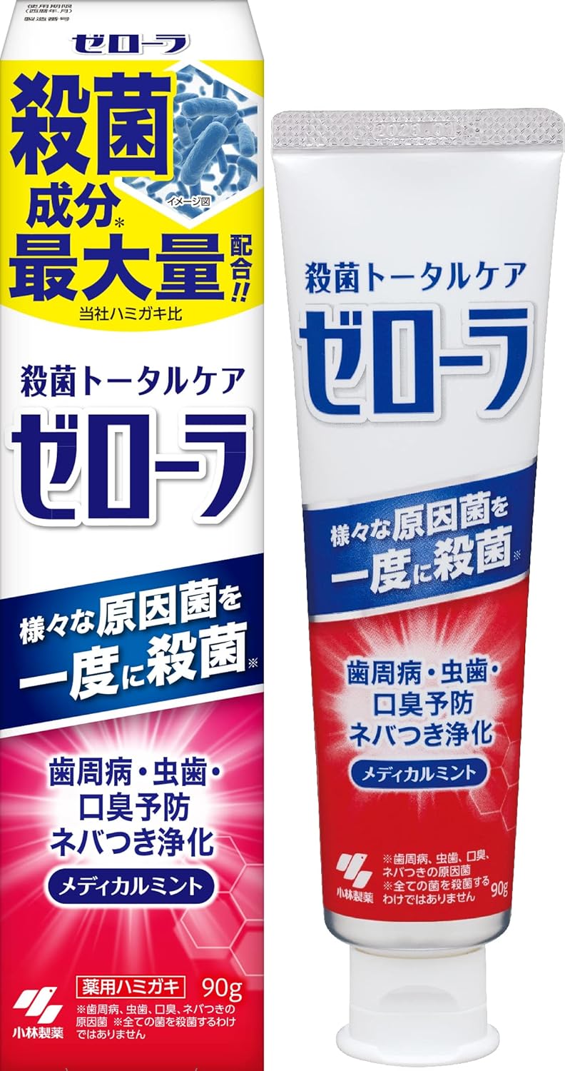 歯周病予防 薬用ハミガキ 90g メディカルミント【医薬部外品】