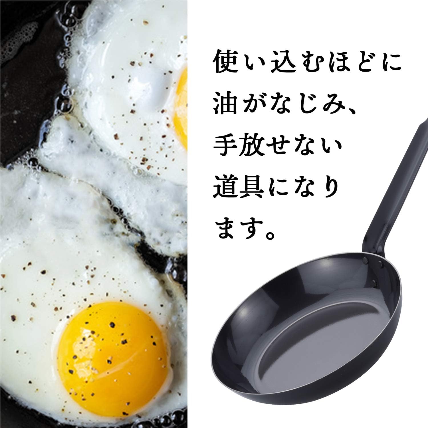 プロ仕様 鉄 フライパン 20cm ハンドル付き