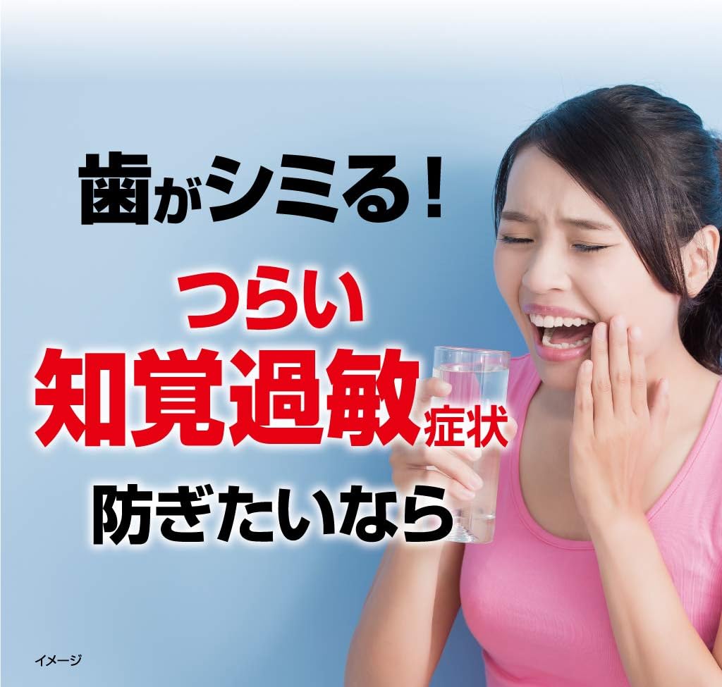 知覚過敏ケア薬用ハミガキ 100g 小林製薬 【医薬部外品】