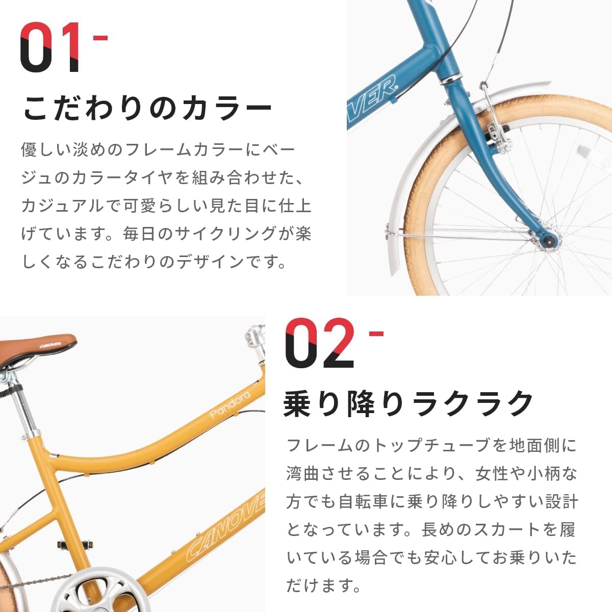 20インチ小径自転車 カノーバー(CANOVER) 7段変速 アルミフレーム CA-MV001