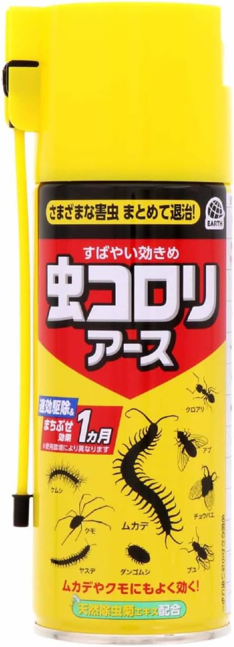 不快害虫駆除スプレー 300ml 虫コロリアース 速効タイプ