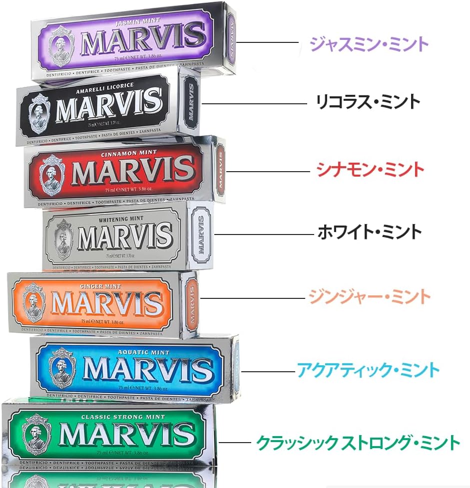 MARVIS ホワイトミント歯磨き粉 75ml - イタリア製オーラルケア