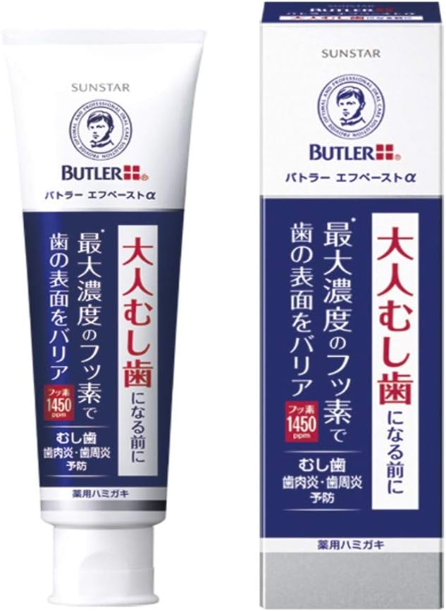 エフペースト α 歯磨き粉 1450ppmフッ素配合 むし歯・歯周病予防 90g