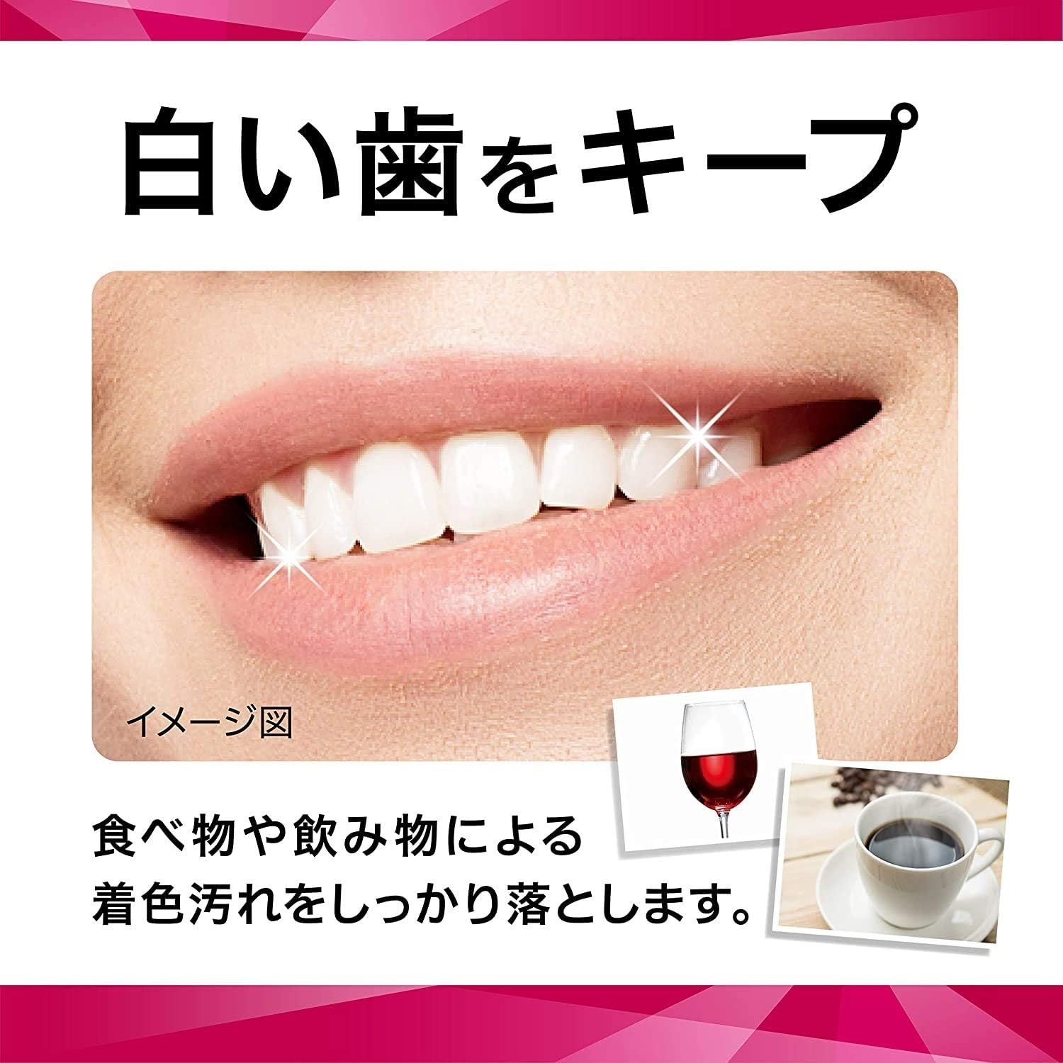 ホワイトニング歯磨き粉 40g 【医薬部外品】ステインケア・むし歯予防・ペパーミントタイプ