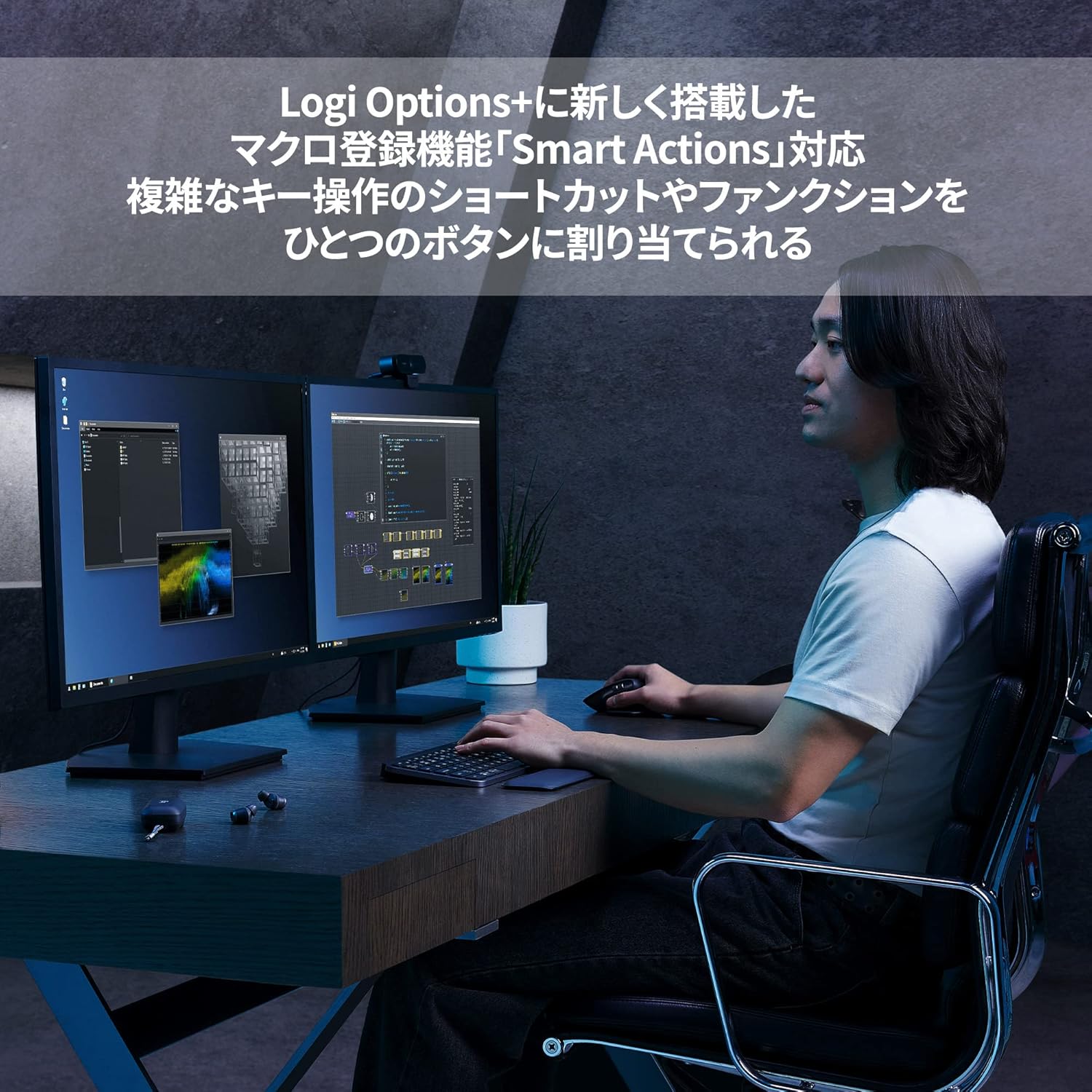 ロジクール MX KEYS S 薄型ワイヤレスキーボード 充電式 グラファイト