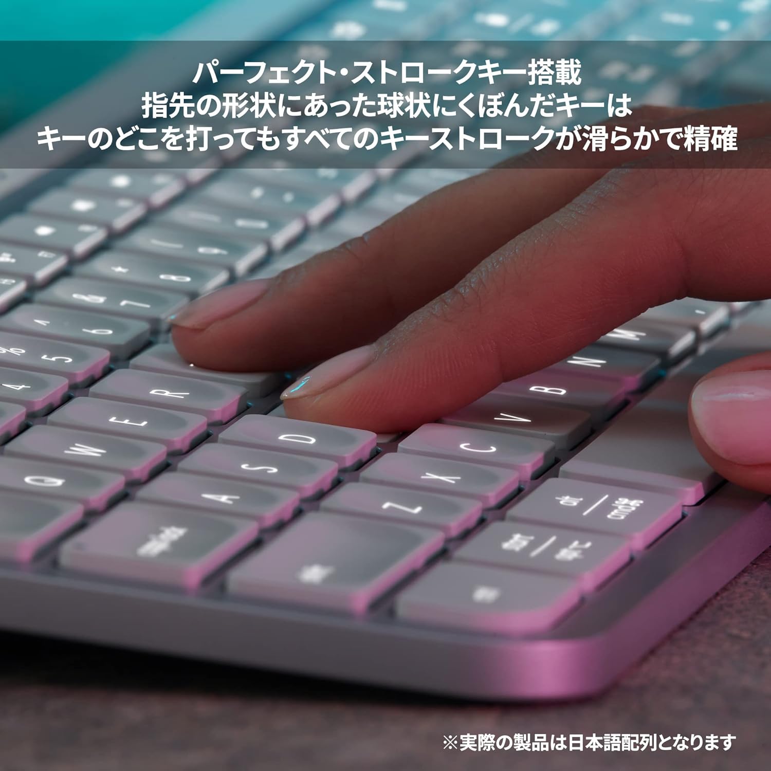 ロジクール MX KEYS S 薄型ワイヤレスキーボード 充電式 グラファイト