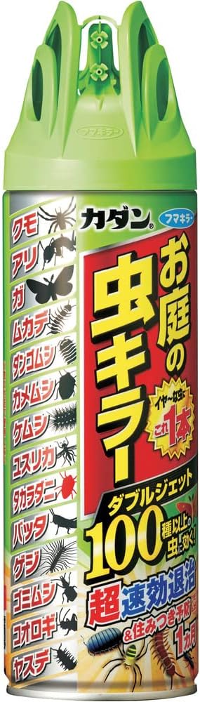 フマキラー カダン ダブルジェットスプレー 480ml 庭用虫キラー