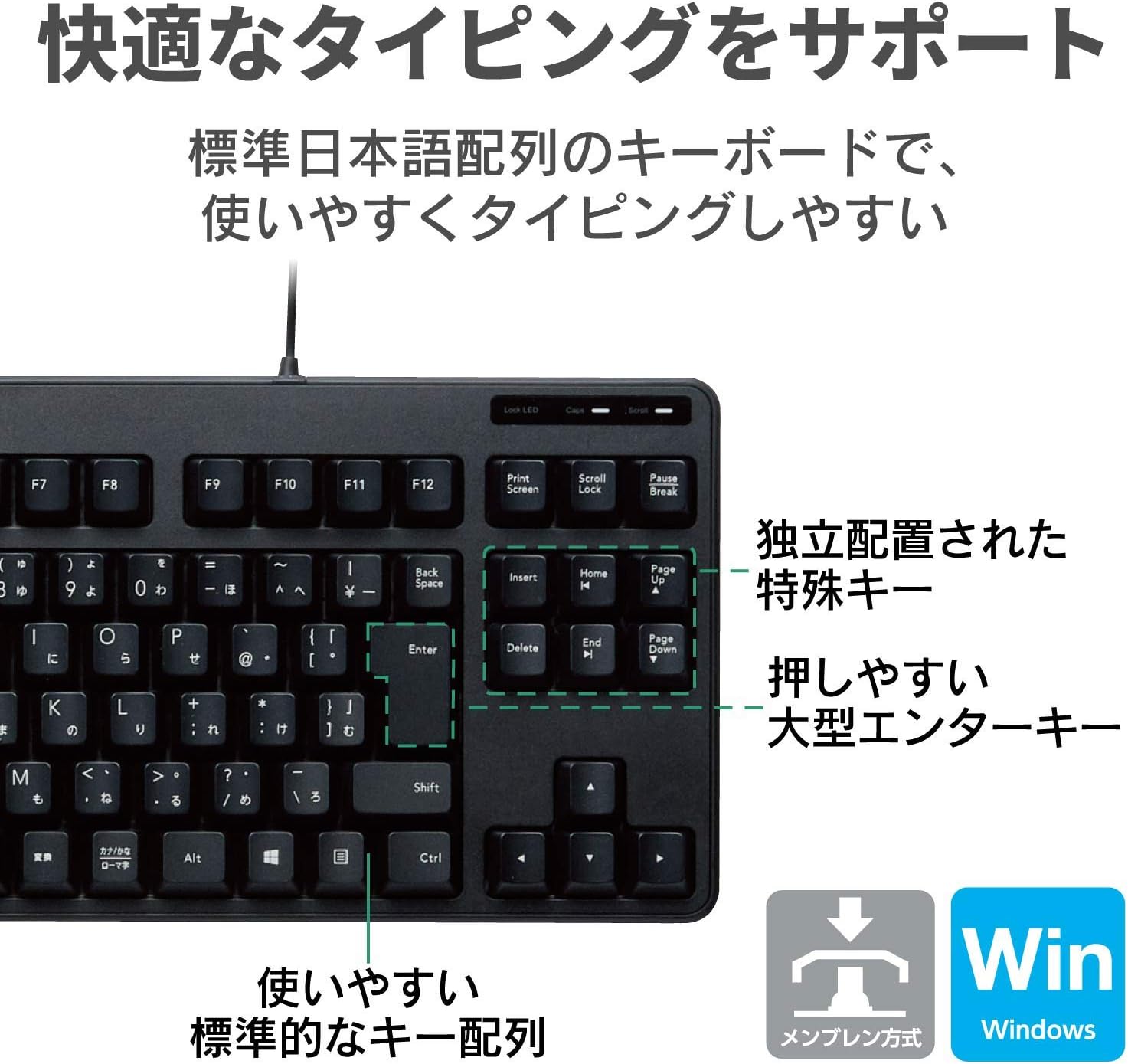 有線コンパクトキーボード ブラック TK-FCM103XBK エレコム(ELECOM)