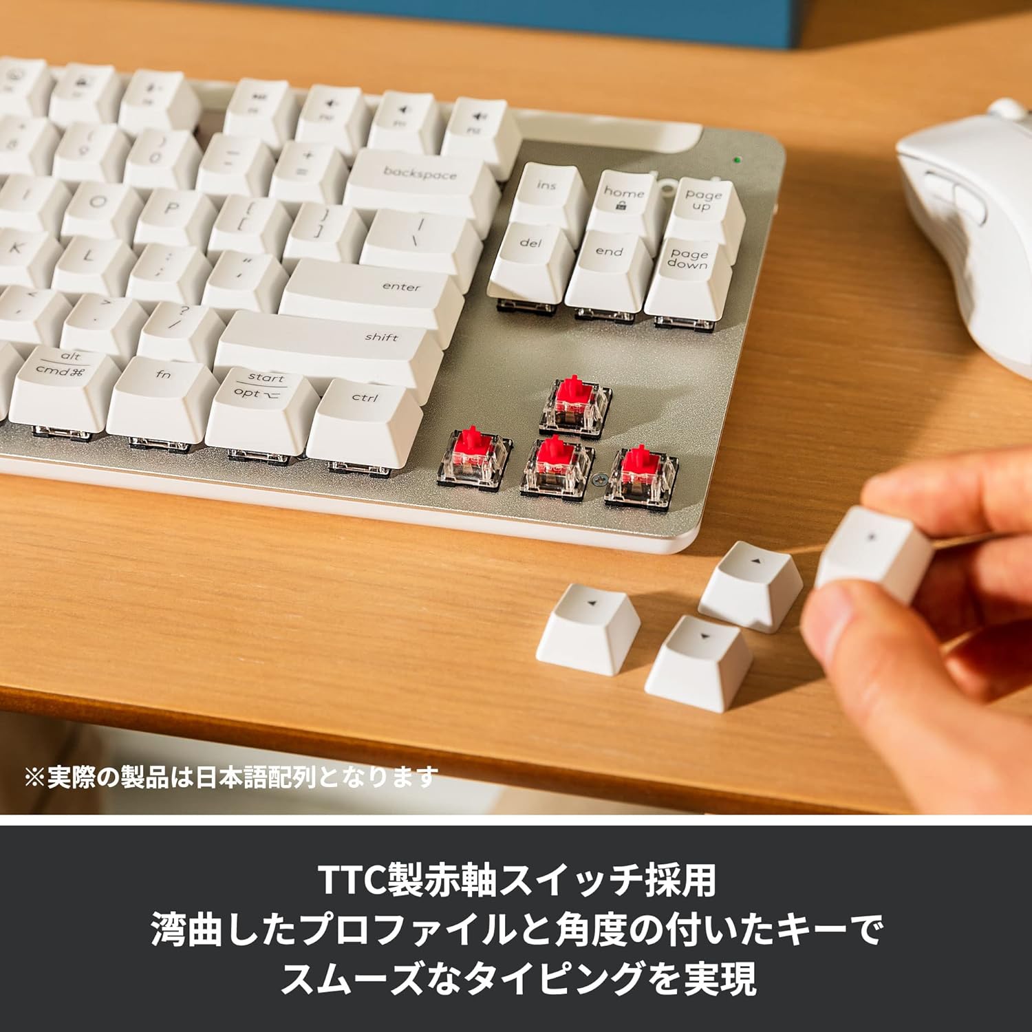 無線メカニカルキーボード K855RO TTC製赤軸 日本語配列 コンパクト ワイヤレス