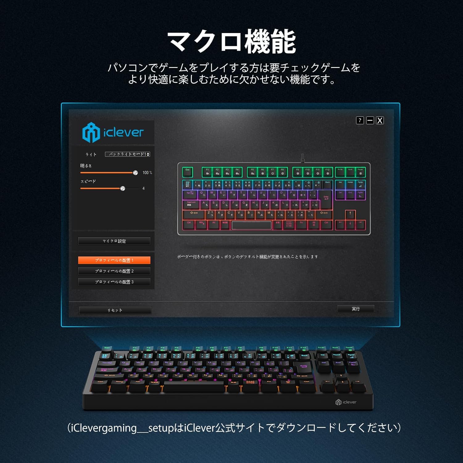 ゲーミング用テンキーレスメカニカルキーボード（茶軸・有線・日本語配列・バックライト・カスタマイズ可能）