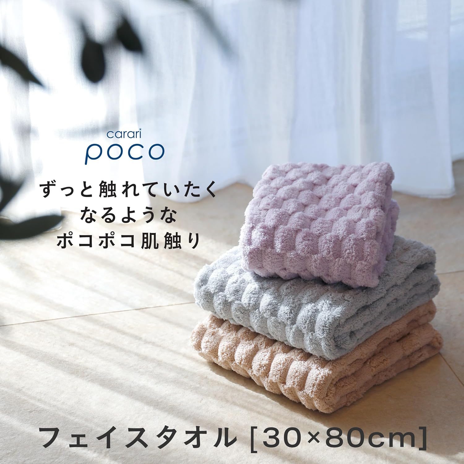 吸水力5.7倍 マイクロファイバー フェイスタオル グレー 30×80cm