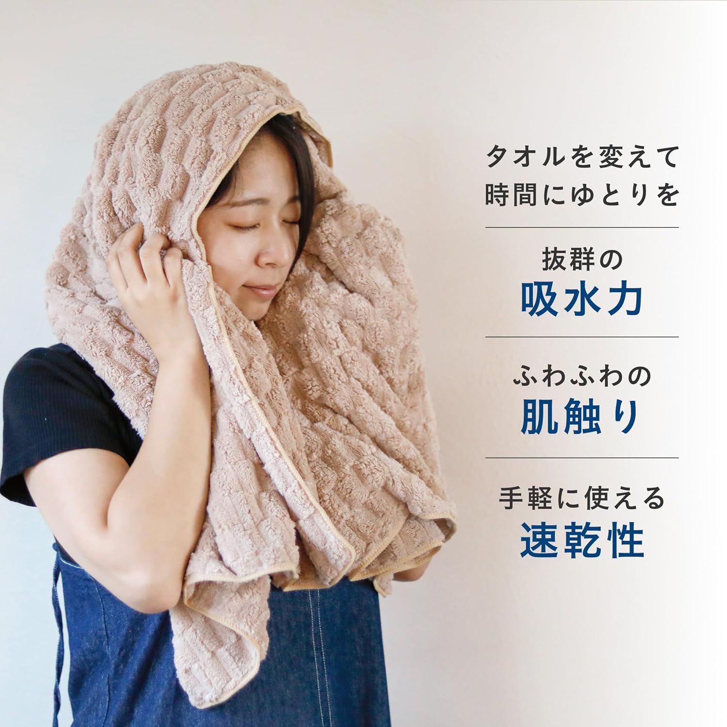 吸水力5.7倍 マイクロファイバー フェイスタオル グレー 30×80cm