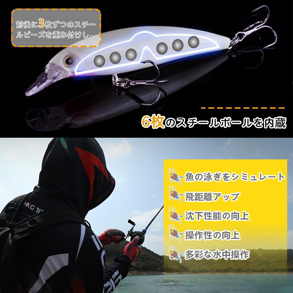 ルアーセット フローティングミノー 夜光 シーバス・ヒラメ釣り用フック付き