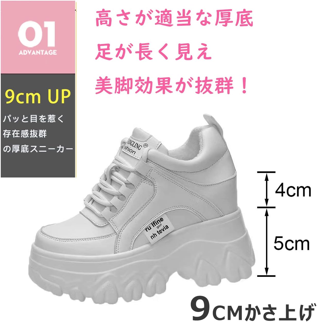 厚底ダッドスニーカー レディース インヒール 9cm美脚 歩きやすい オシャレ